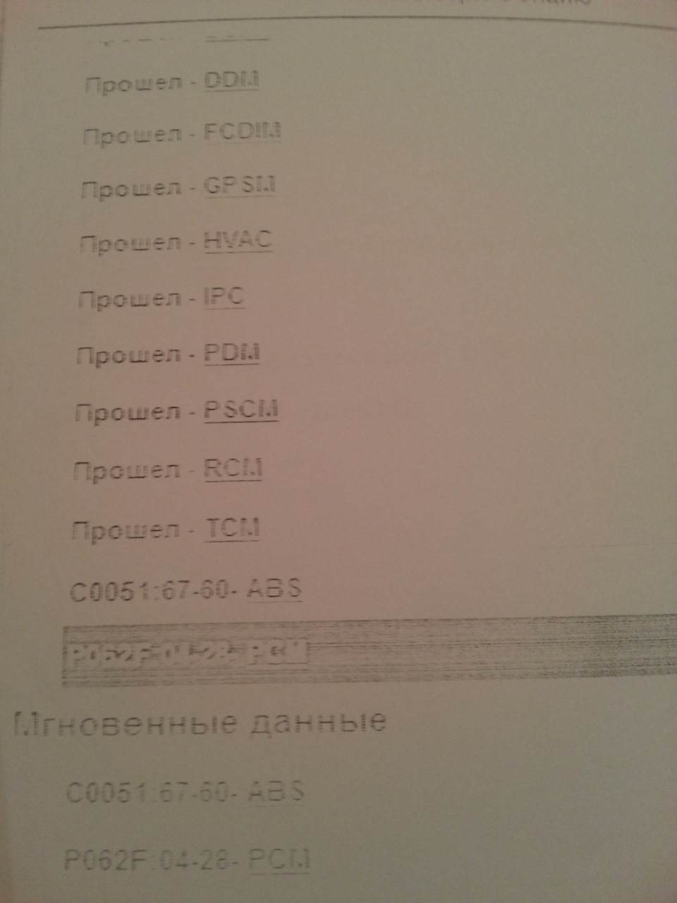 двигун несправний part 2 1