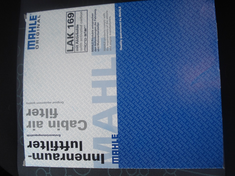 Заміна повітряного фільтра та фільтра салону 2