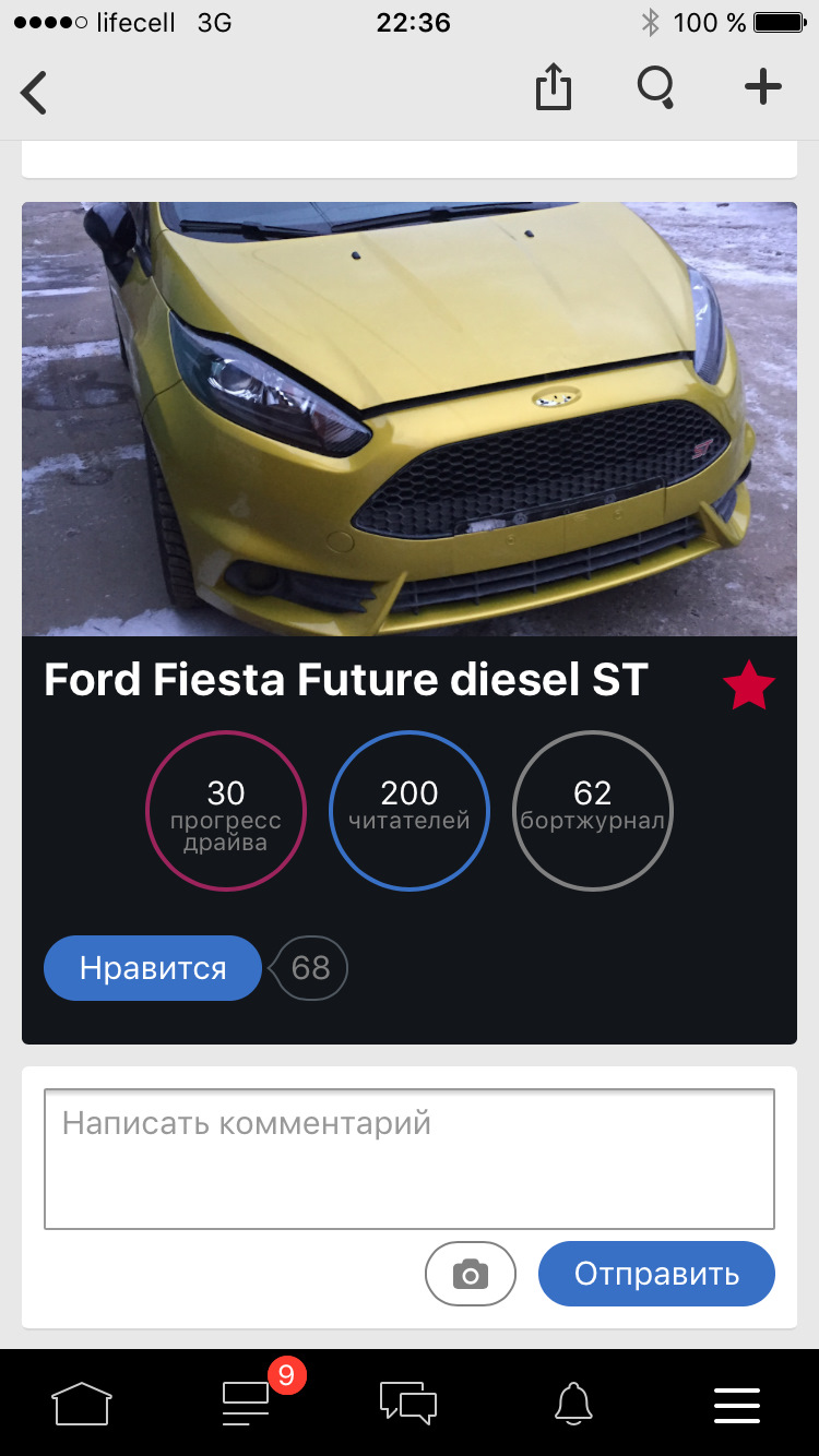 200 передплатників 1