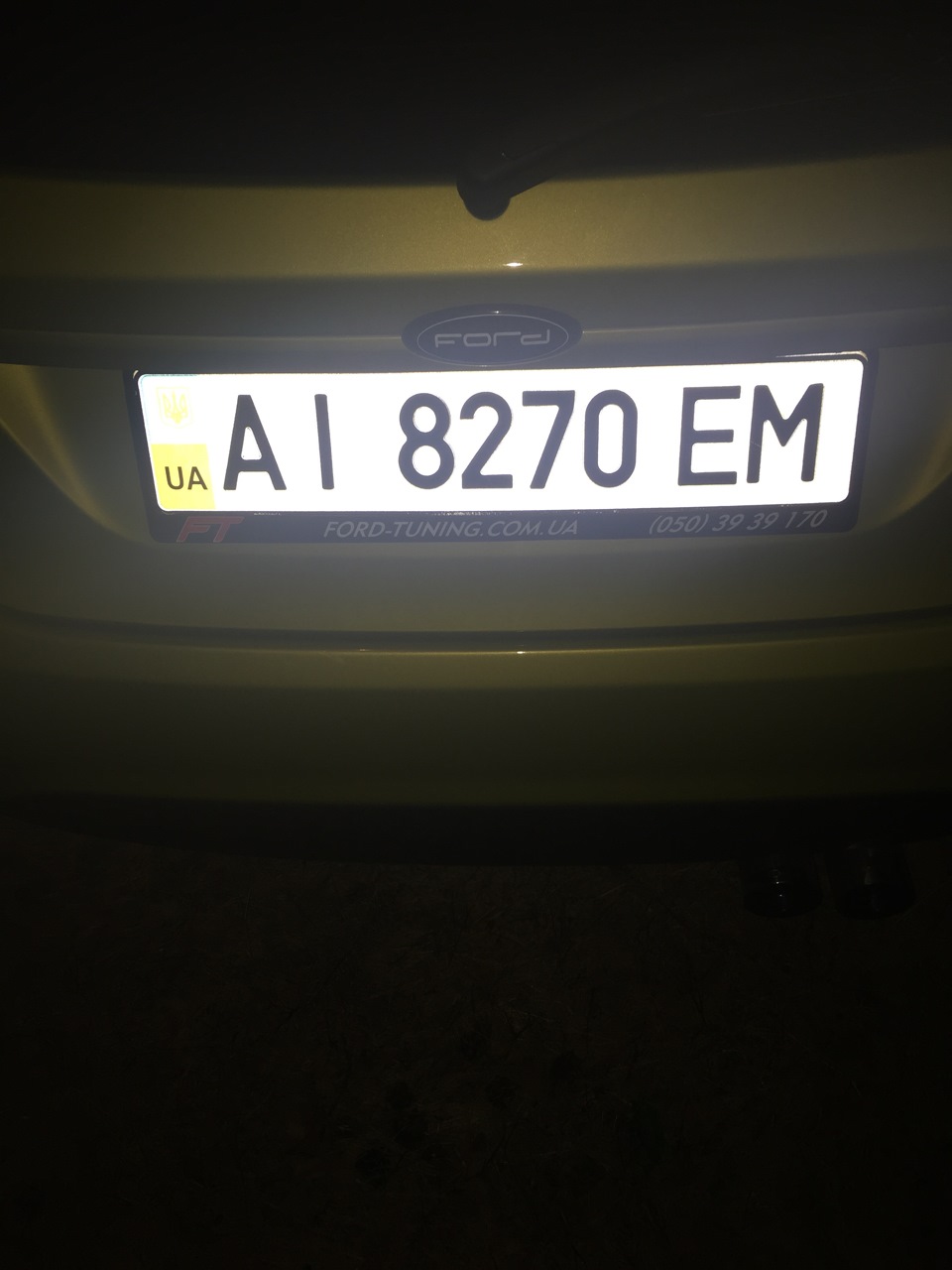 І ще... 2