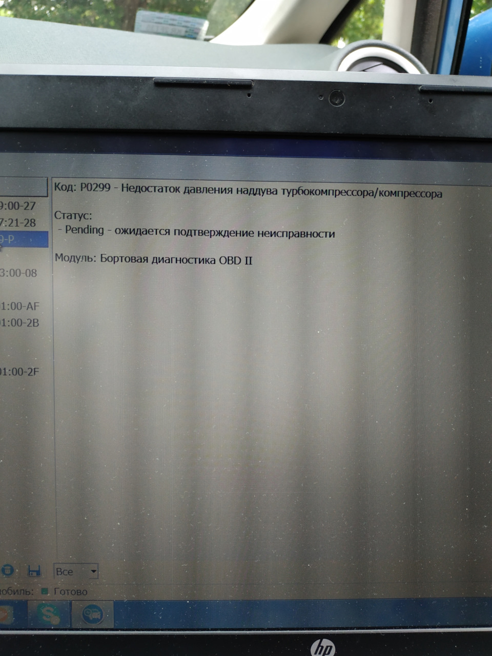 Допоможіть з помилками 1