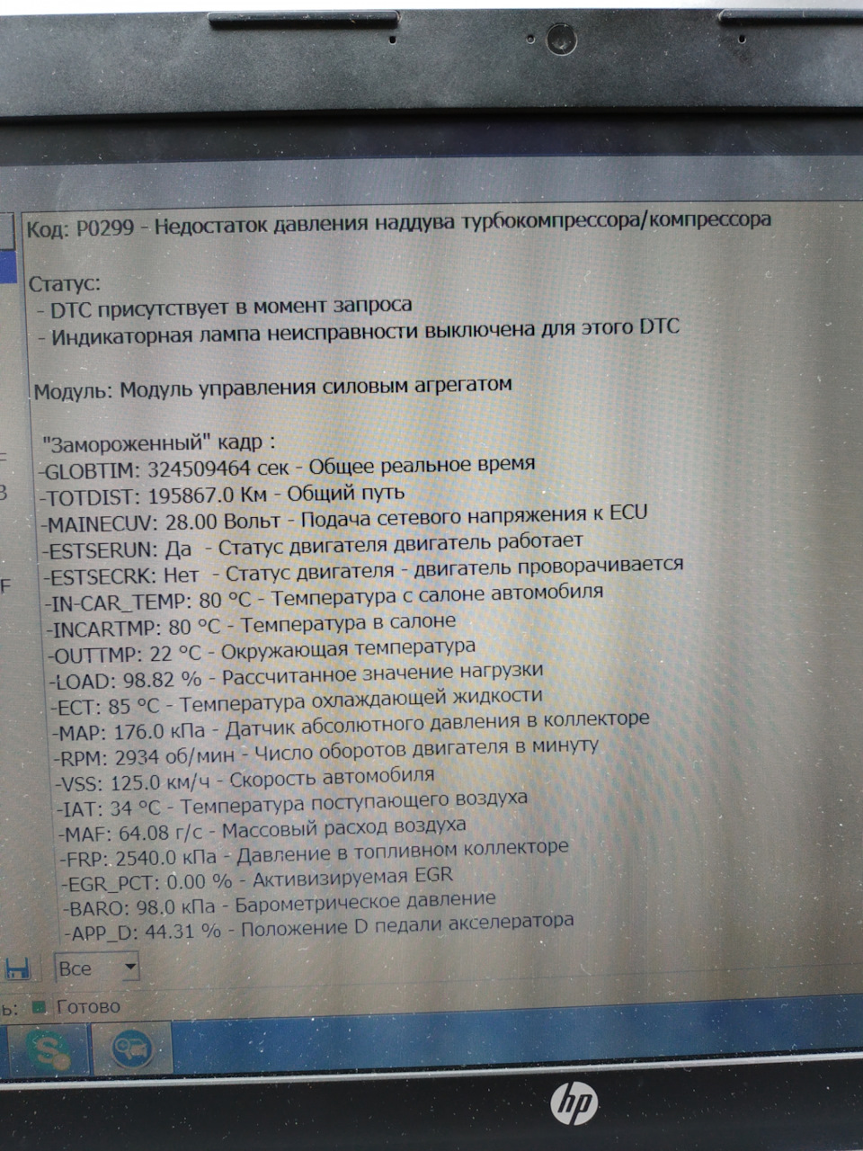 Допоможіть з помилками 3