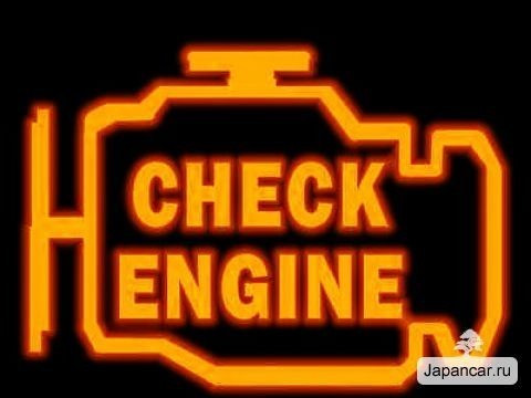 Невелике ТО, паливо сумнівної якості, вирішення проблеми чека CHECK ENGINE 1