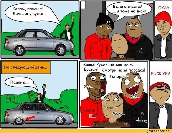 Тонування супер темного чорного) 3
