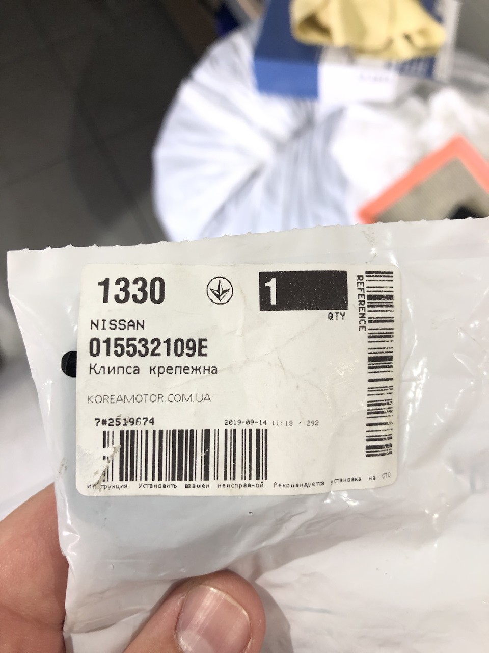 Кріплення полиці багажника 3