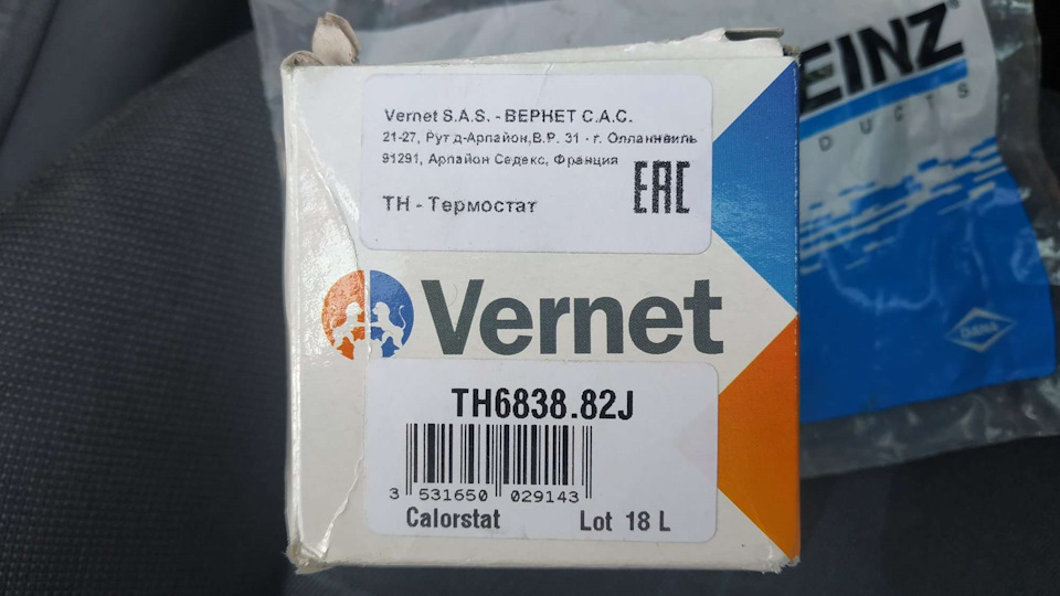 Проблема з перегріванням вирішена. 4