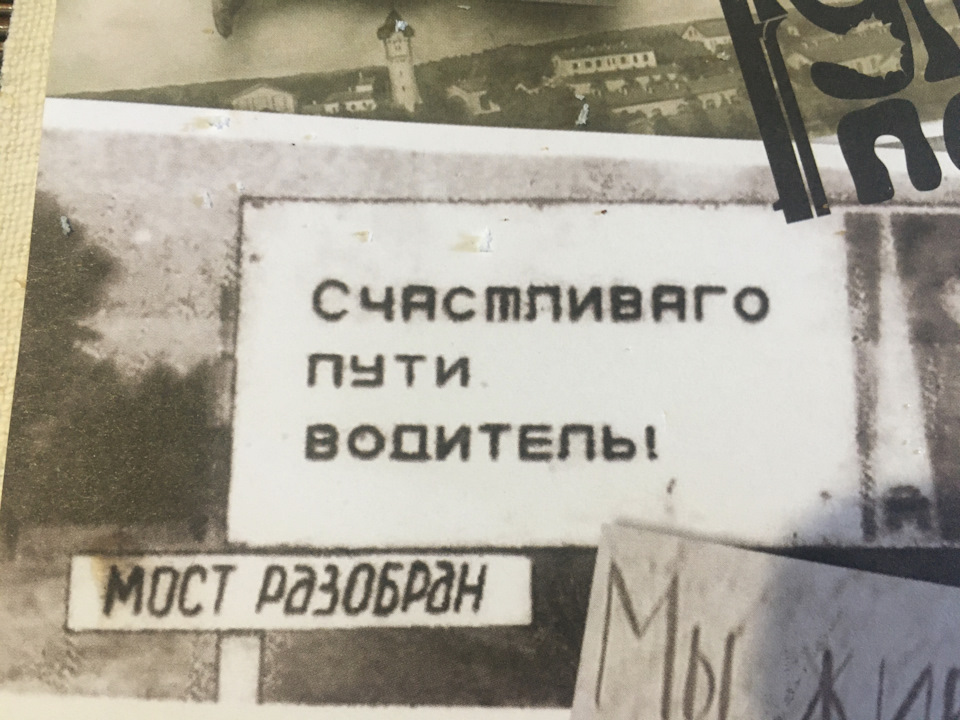 Запис після довгої перерви 1