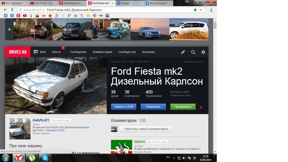 нас 400 і ми стали обличчям групи у вк )