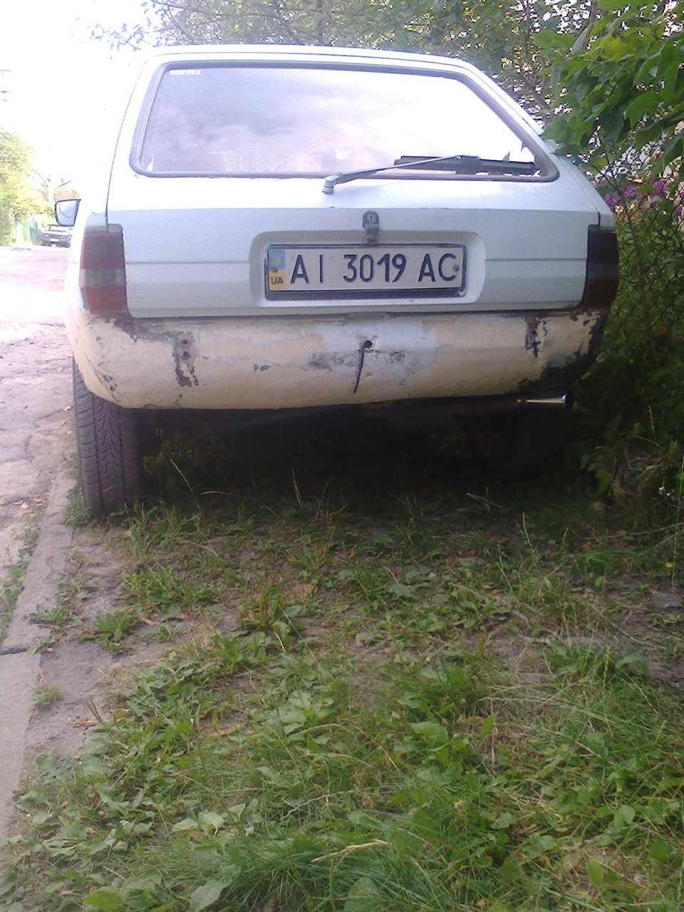 всього відчути) 4