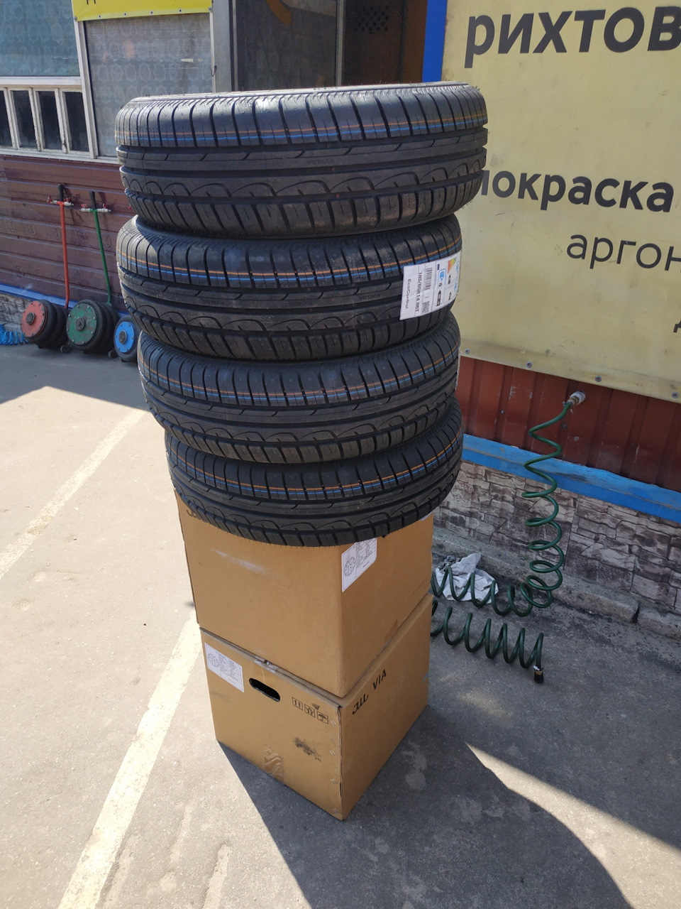 Диски на літо!) 1