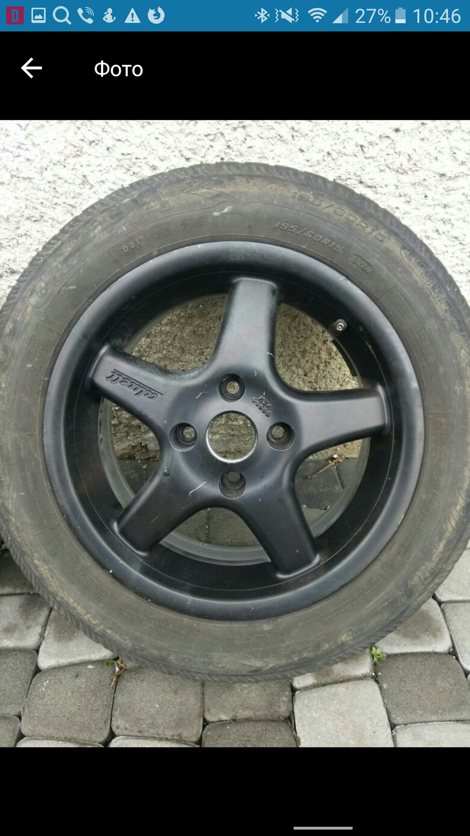 Диски 1