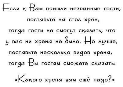 Запис про очевидне 3