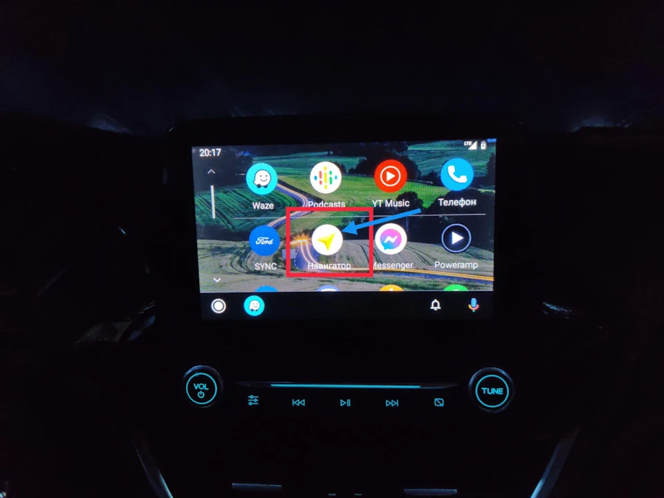 Яндекс навігатор на CarPlay та Android Auto!