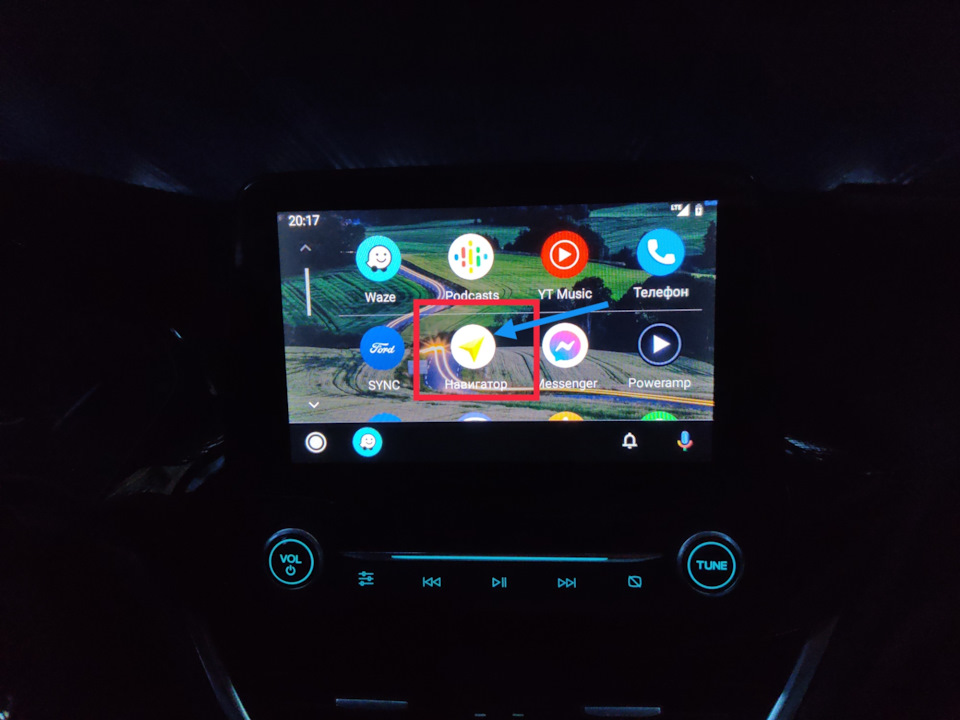 Яндекс навігатор на CarPlay та Android Auto! 1