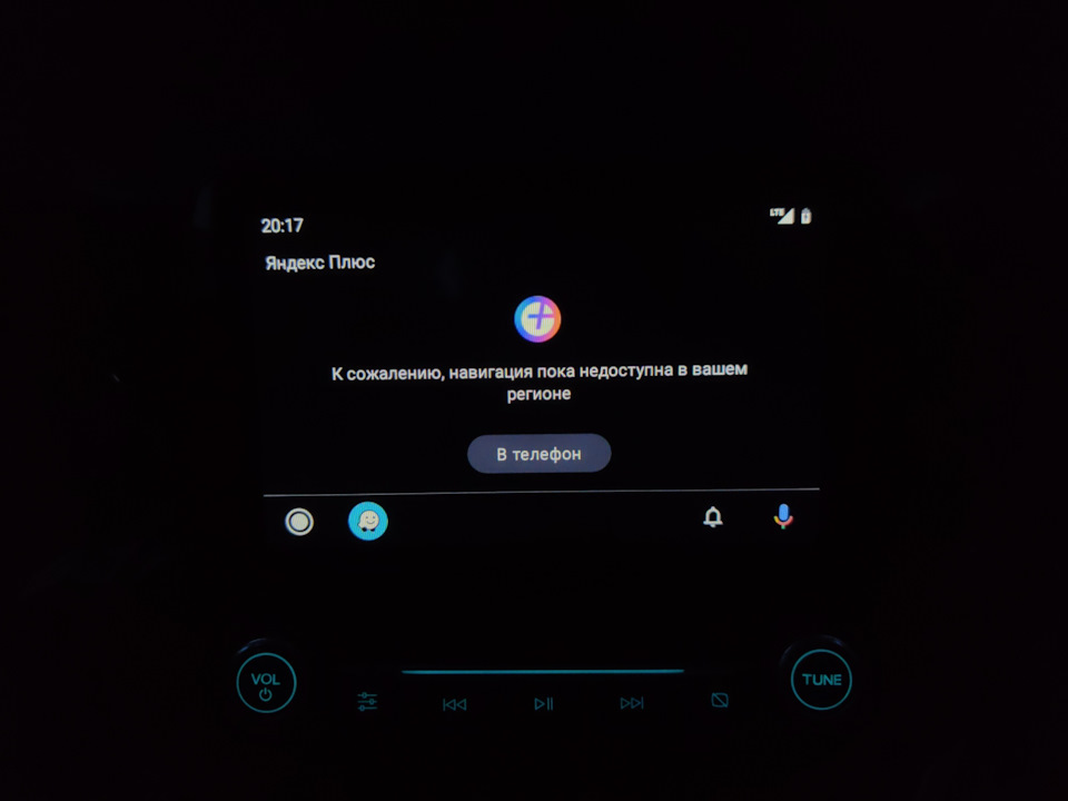 Яндекс навігатор на CarPlay та Android Auto! 2