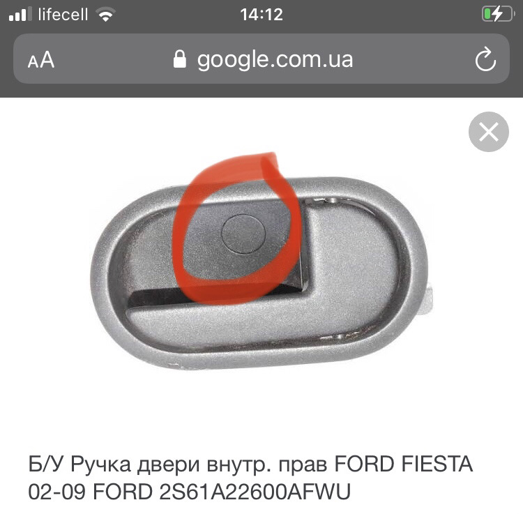 #1. За стандартом, треба ТО! 3