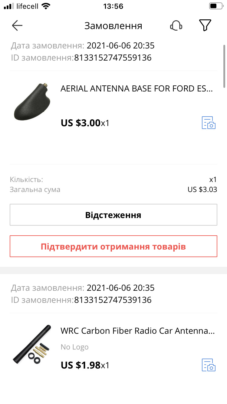#4. Примусова заміна мастила в коробці. 3