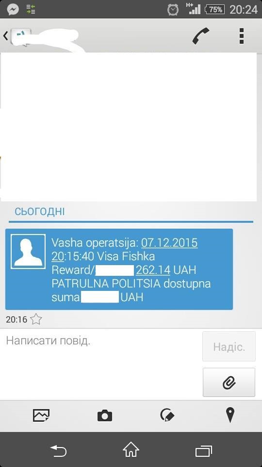 Перший штраф за 9 років 3
