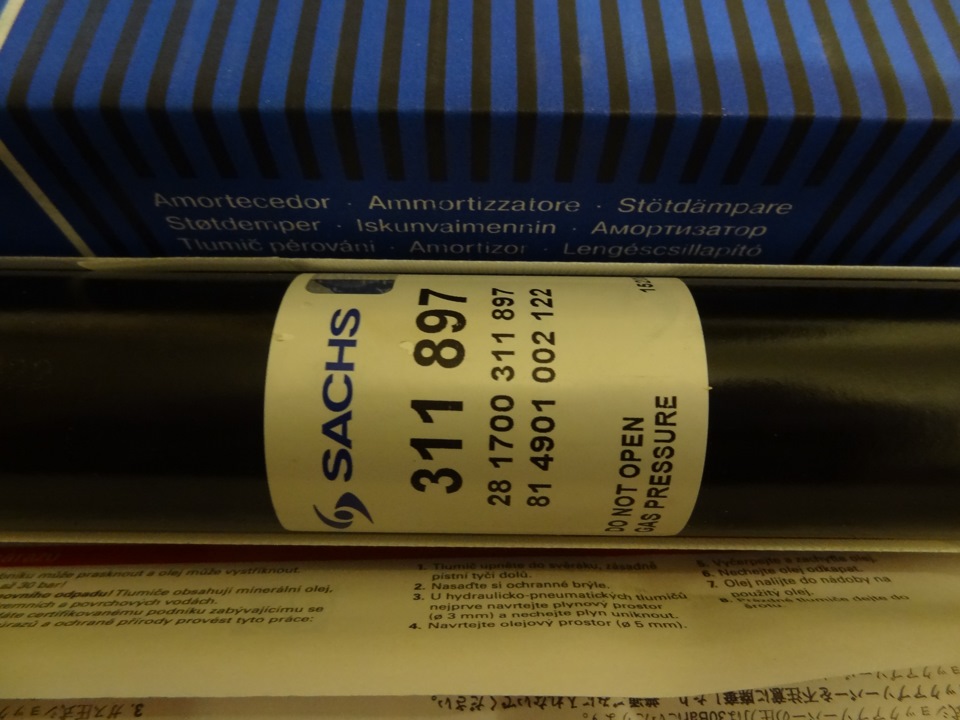 Амортизатор підвіски газовий, задній Super Touring SACHS 311 897 3