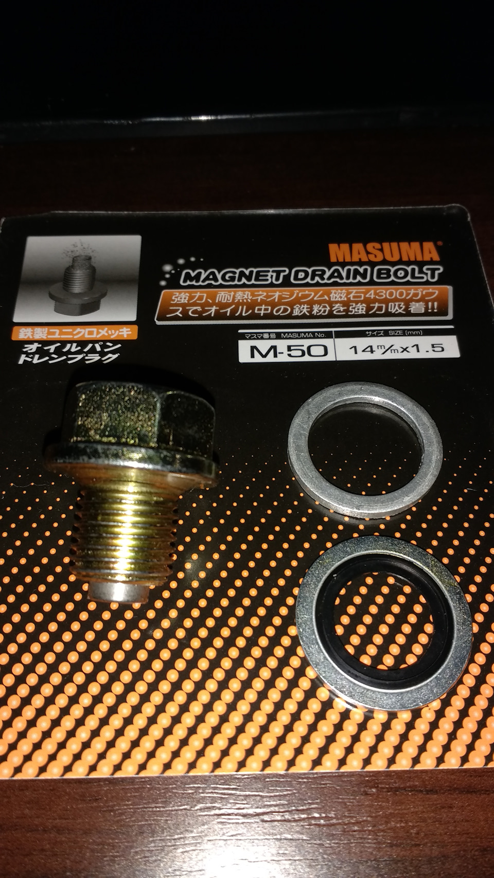 Болт маслосливний з неодимовим магнітом Masuma M-50 & Corteco 006339H 5