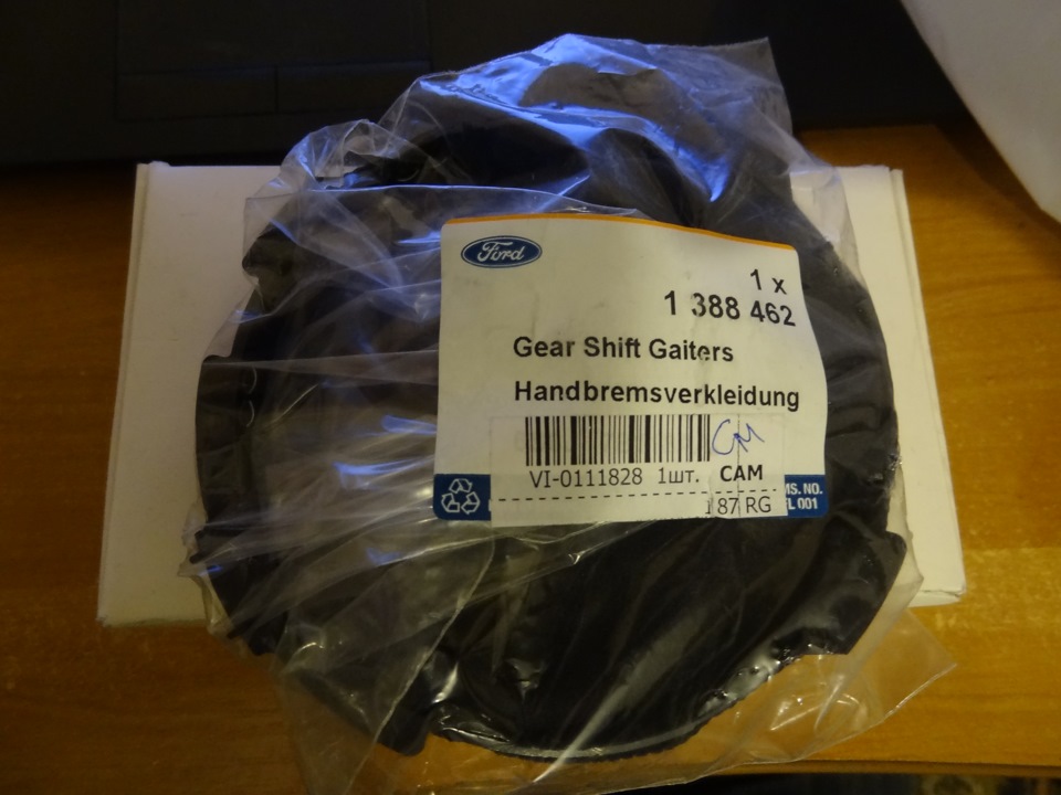 Чохол важеля перемикання передач Ford 1388462 2