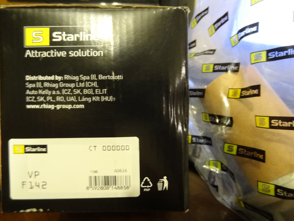 Насос системи охолодження STARLINE VPF142 & Натяжний ролик INA 531 0891 10 / INA F226-239-2300 1