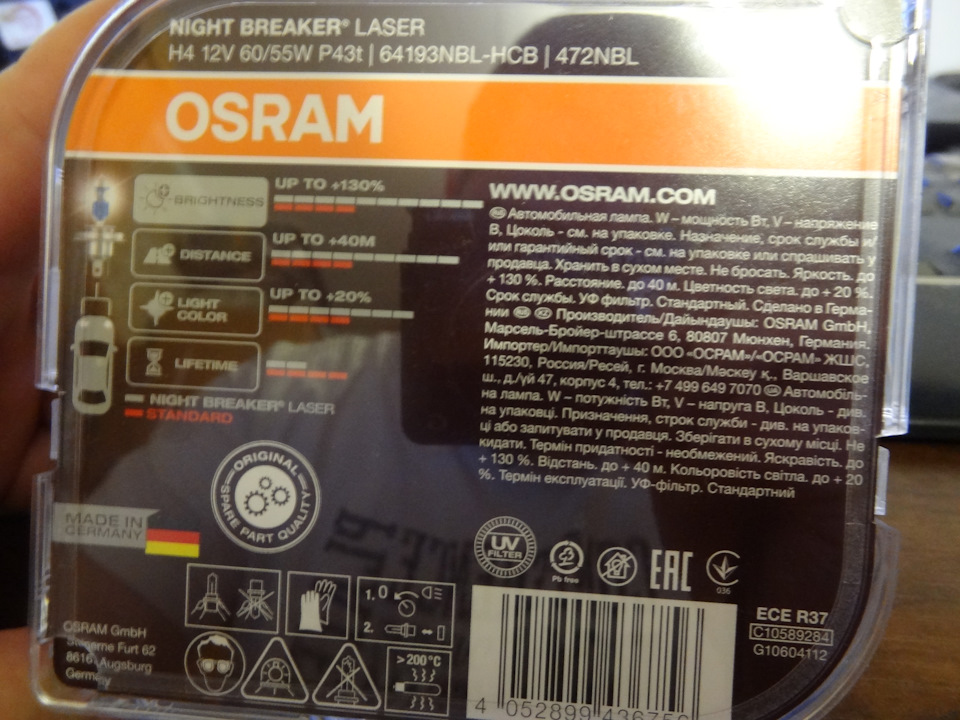 OSRAM Night Breaker Laser H4/12V/60/55W 64193NBL-HCB 2