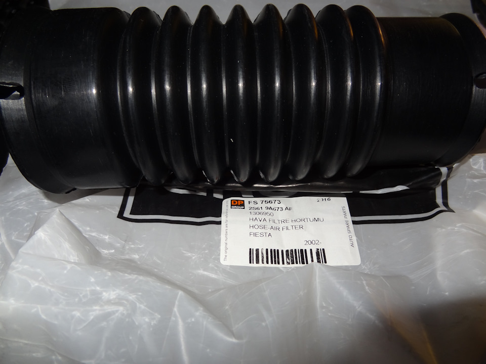 Патрубок повітрозабірний DP GROUP FS 75673 2