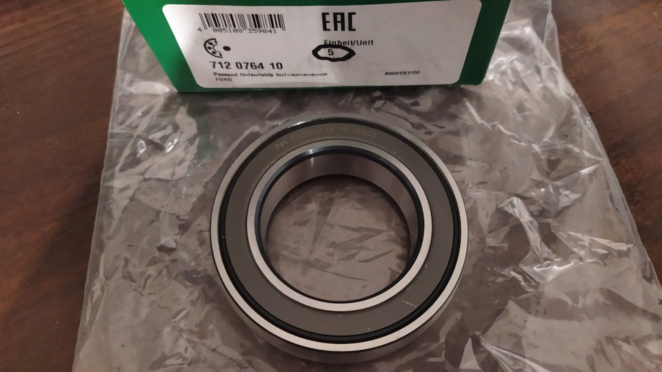 Підшипник підвісної півосі FORD 1 701 597 / INA 712 0764 10 3