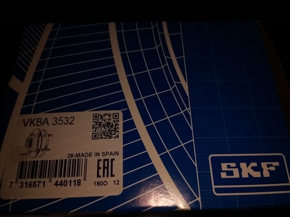 Підшипник задньої маточини SKF VKBA 3532 / BTH-1206 AB 3