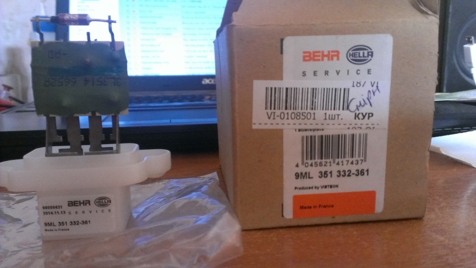 Резистор вентилятора обігрівача Behr-Hella 9ML 351 332-361 2