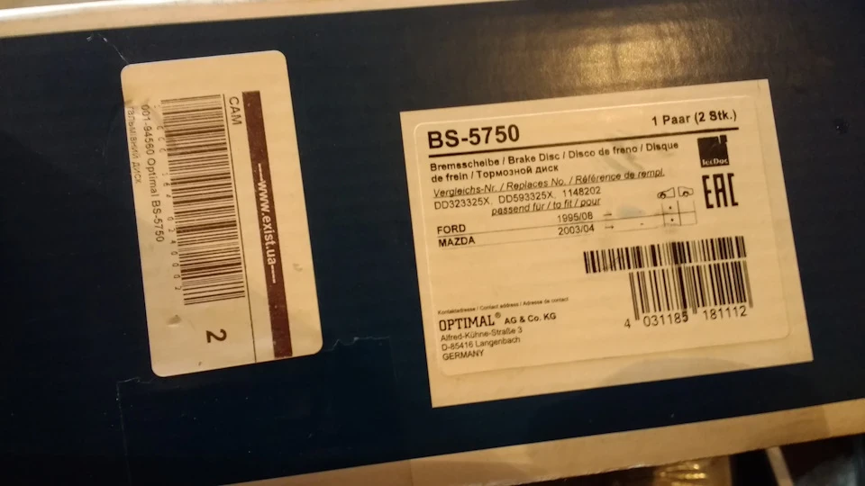 Тормозний диск Optimal BS-5750