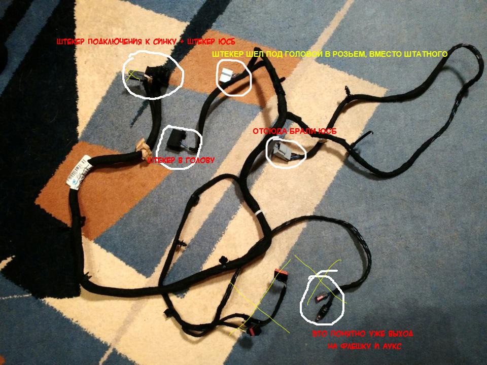 Встановлення Sony РП-7 та SYNC, камера заднього виду (частина 2) 3