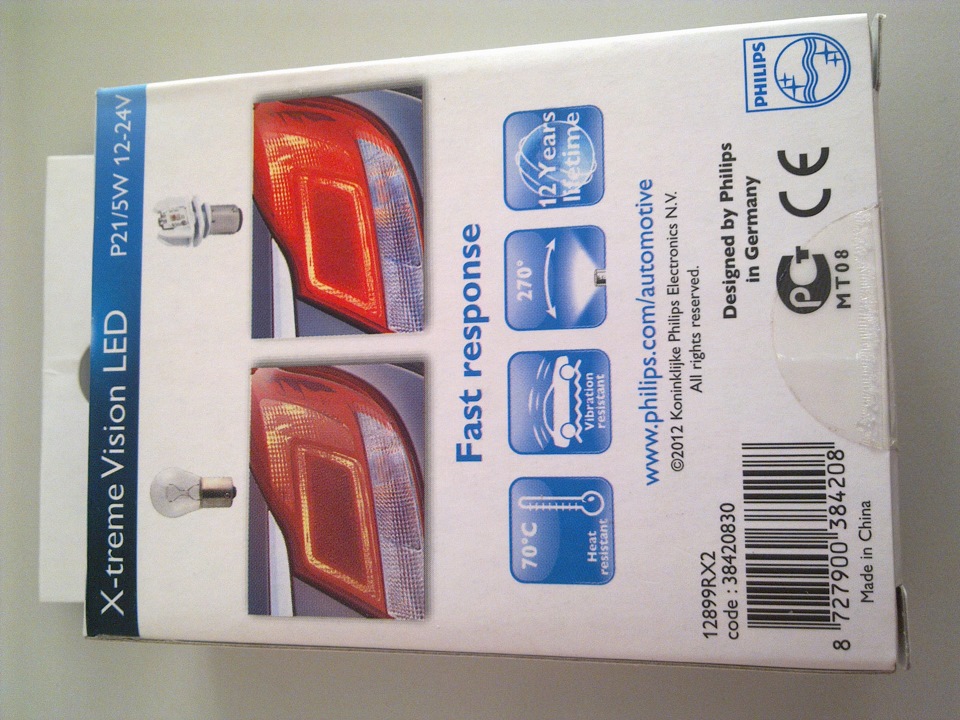PHILIPS X-treme Vision LED 2