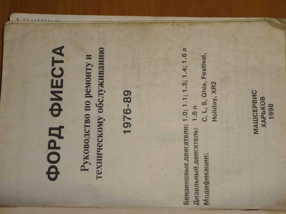 Несправності системи охолодження 2
