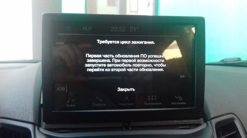 Оновлення Sync 3+карт F8 5
