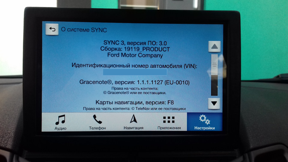Оновлення Sync 3+карт F8 2