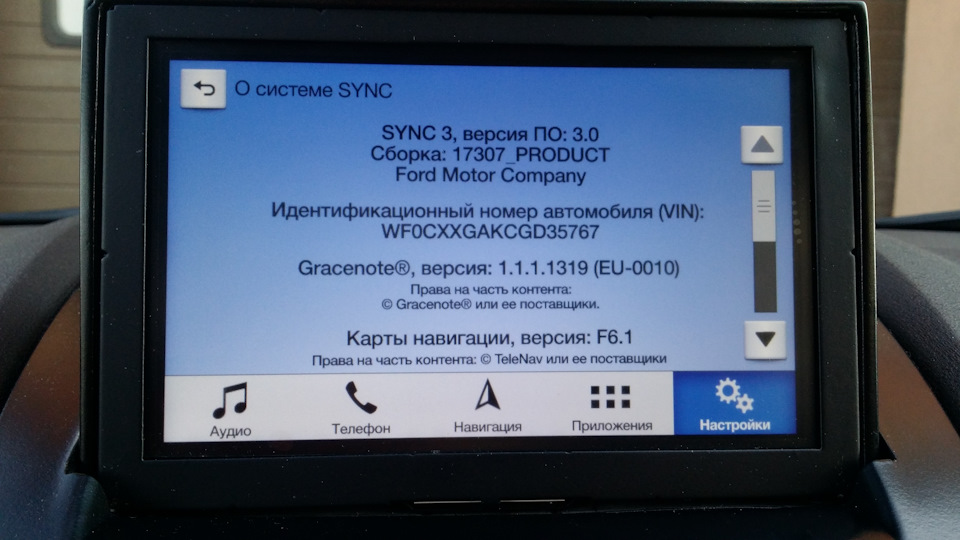 Sync 3 - тепер вміє і це O_o 3