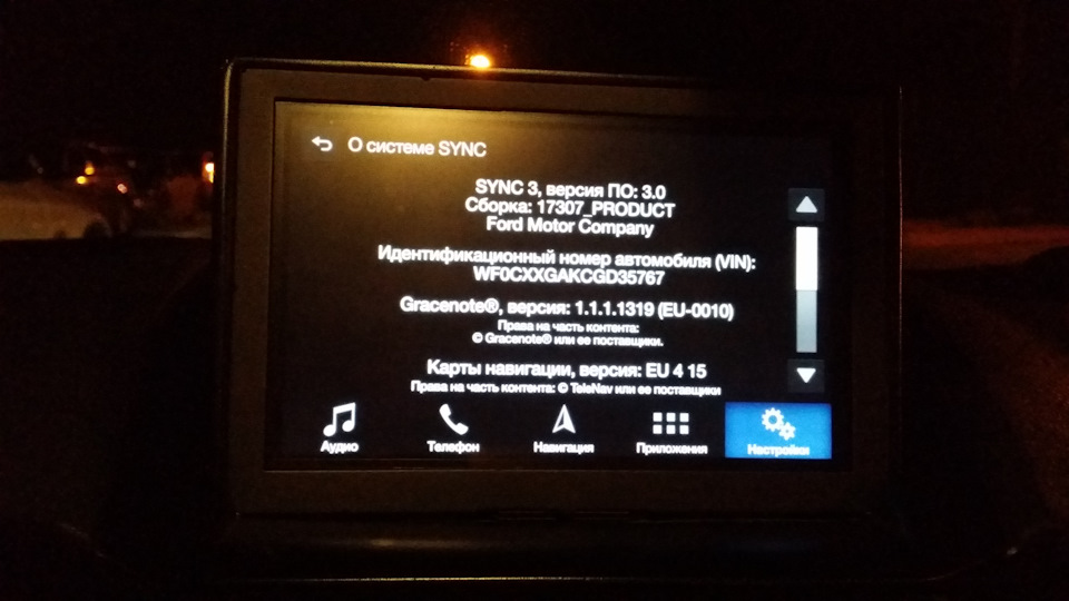 Sync 3 - тепер вміє і це O_o 2