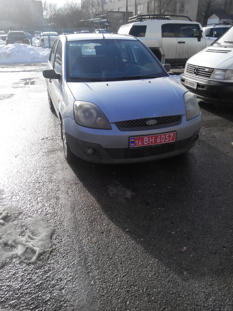 той самий день 2