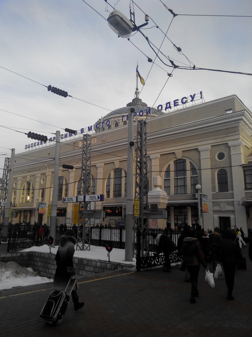 той самий день 1
