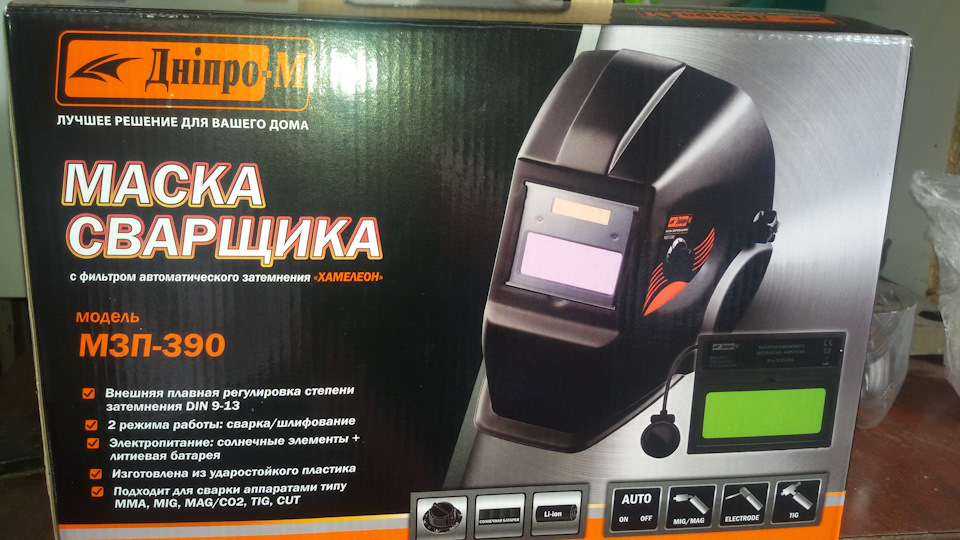 Потрібне приладдя 2