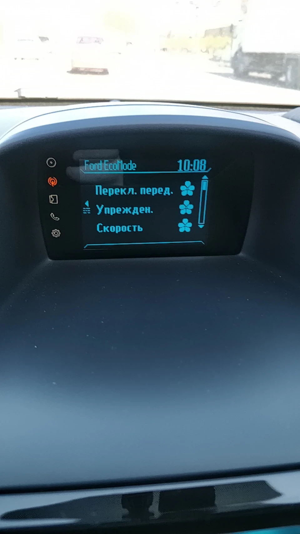 Просунутий