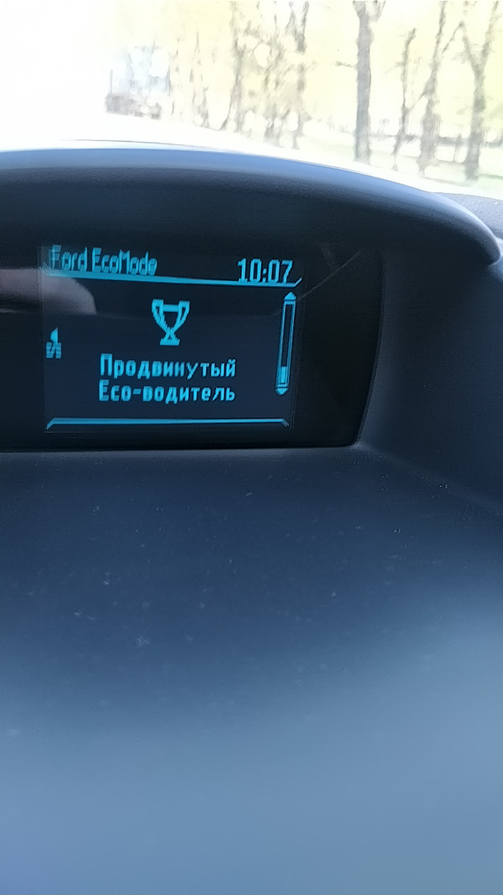 Просунутий 2