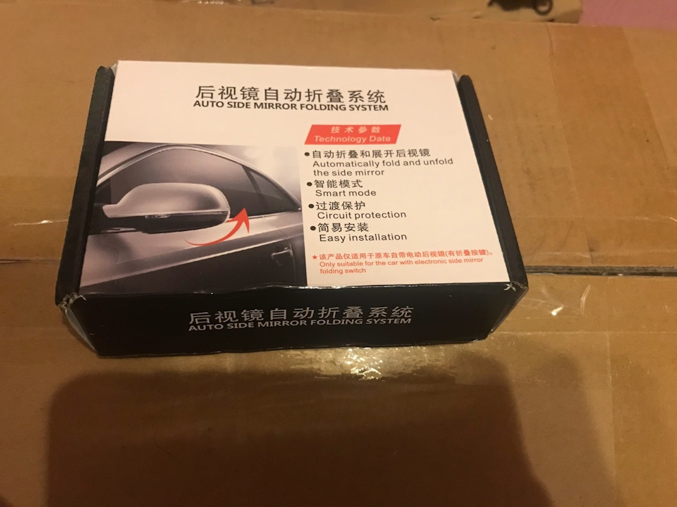 Блок автоматичного складання дзеркал з Aliexpress 1