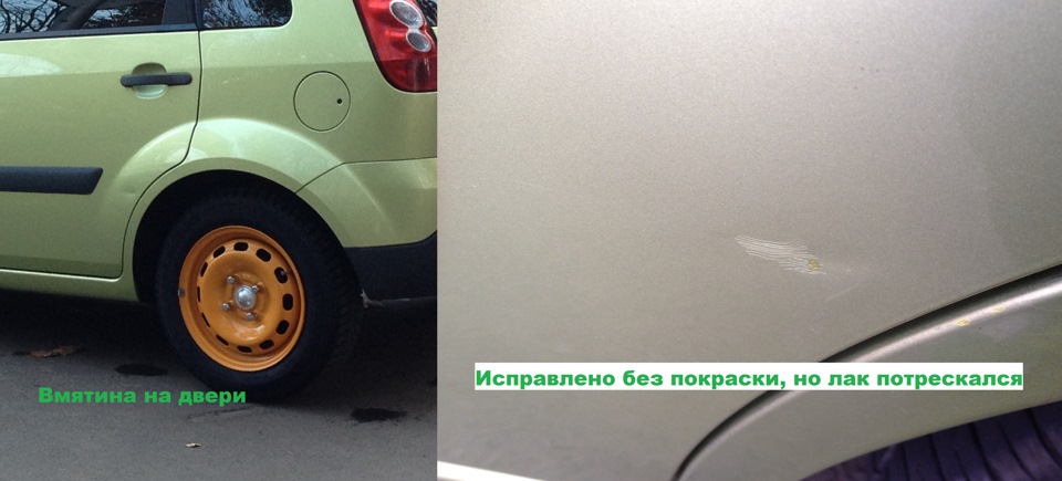 Виправлення вм'ятин без фарбування 3