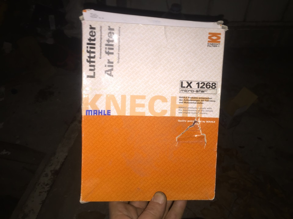 Oil Service 1