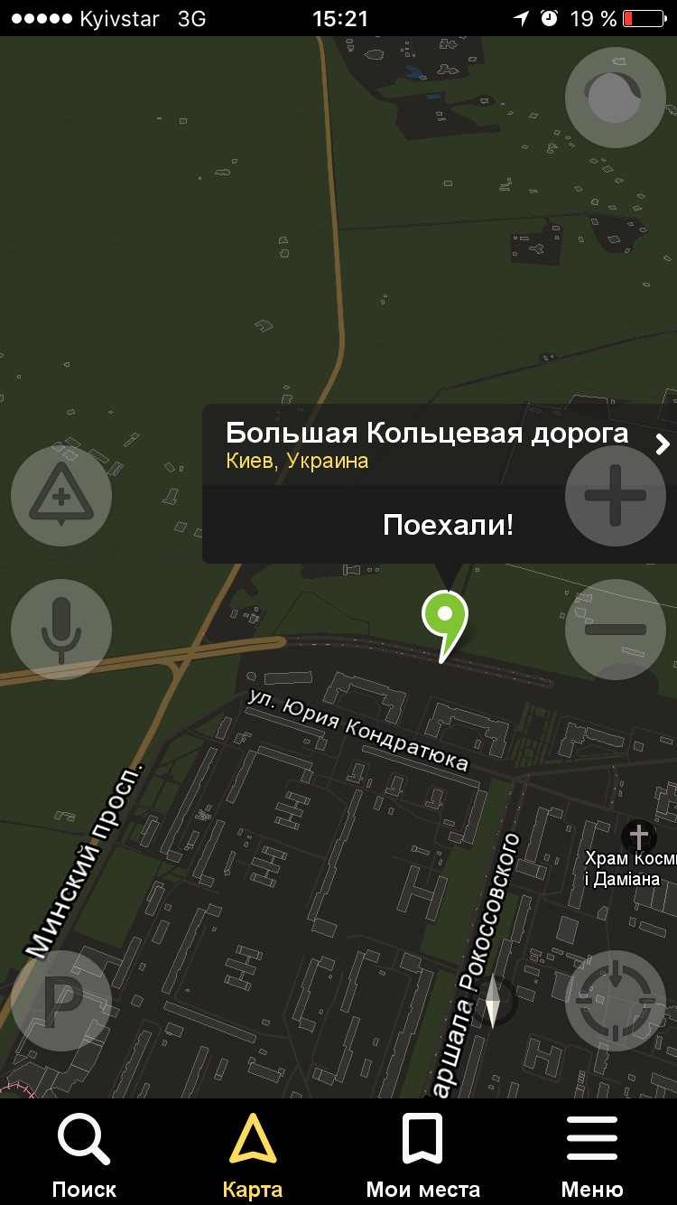 Привіт усім Фієстоводам. 1