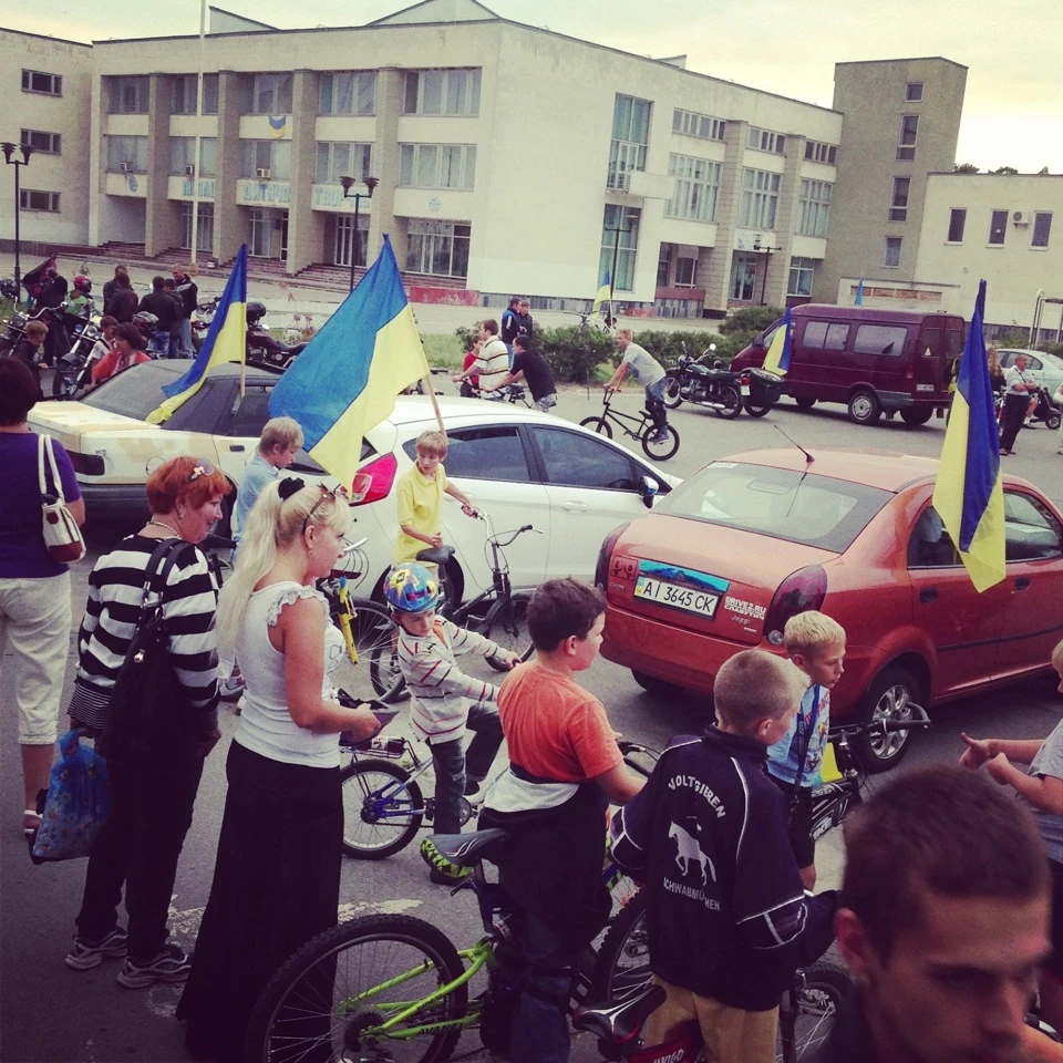 День Прапора України