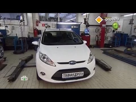 Головна дорога - перевірка Ford Fiesta 1